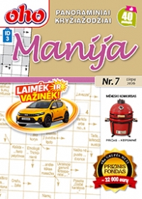 ID 3 oho Manija